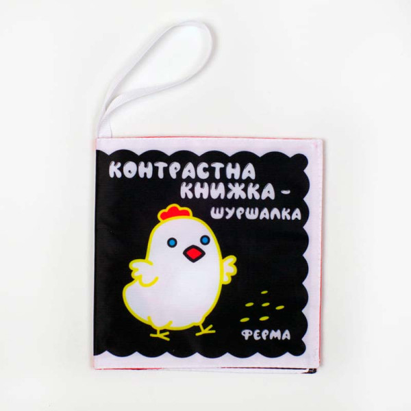 М'яка книжка "Весела ферма " Книжковий хмарочос 4201 М'яка книжка "Весела ферма " Книжковий хмарочос 4201