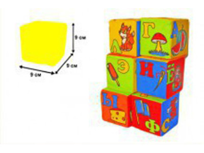 Мякіші "Абетка" 6 кубиків Розум.0026