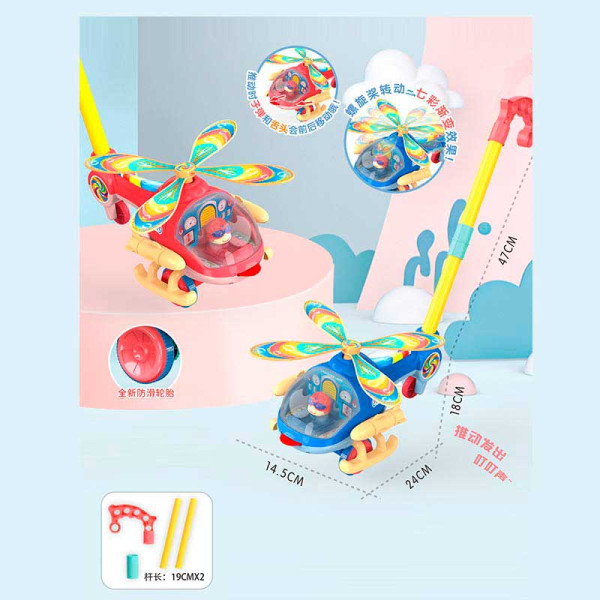 Каталочка 2 кольори 8581A