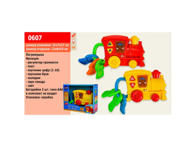 Брязкальце у ручку 0607(1333558) (96шт/2)Паровозиксвітло звук мелодії.у 0607 Брязкальце у ручку 0607(1333558) (96шт/2)Паровозиксвітло звук мелодії.у 0607