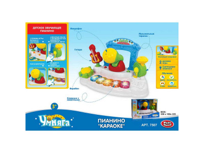 Муз разв.орган батар.муз.караоке піаніно звуки жив.в кор. 35*18*225см 7507
