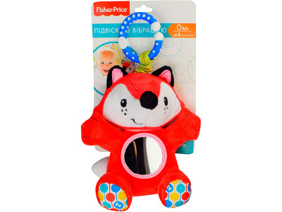Іграшка підвіска з вібрацією Лисеня GH73091