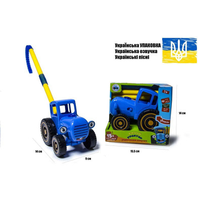 Каталка Трактор українською мовою синій 975-2