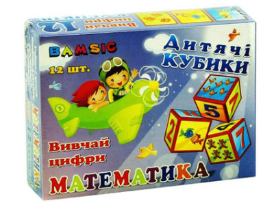 Кубики "Математика" 12 шт 313