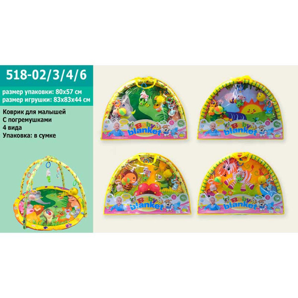 Килимок для малюків з брязкальцями на дузі 4 види 518-02/3/4/6