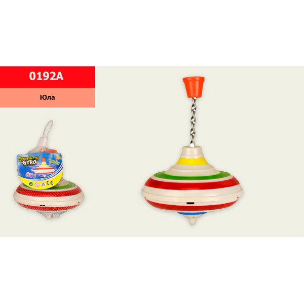 Юла в сітці 0192A