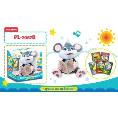 Інтерактивне Мишеня - казкар 5 казок на українській мові PL-7067B Інтерактивне Мишеня - казкар 5 казок на українській мові PL-7067B