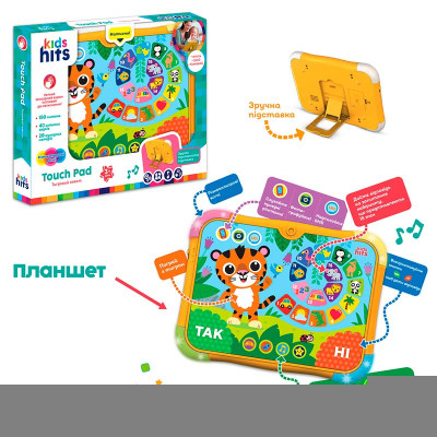 Планшет Kids Hits "Вікторина" на батарейках укр мова навчання 50 запитань KH02/002