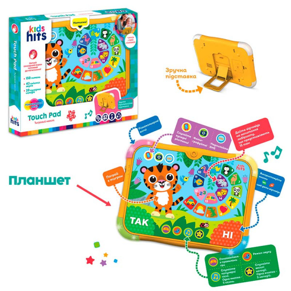 Планшет Kids Hits "Вікторина" на батарейках укр мова навчання 50 запитань KH02/002 Планшет Kids Hits "Вікторина" на батарейках укр мова навчання 50 запитань KH02/002