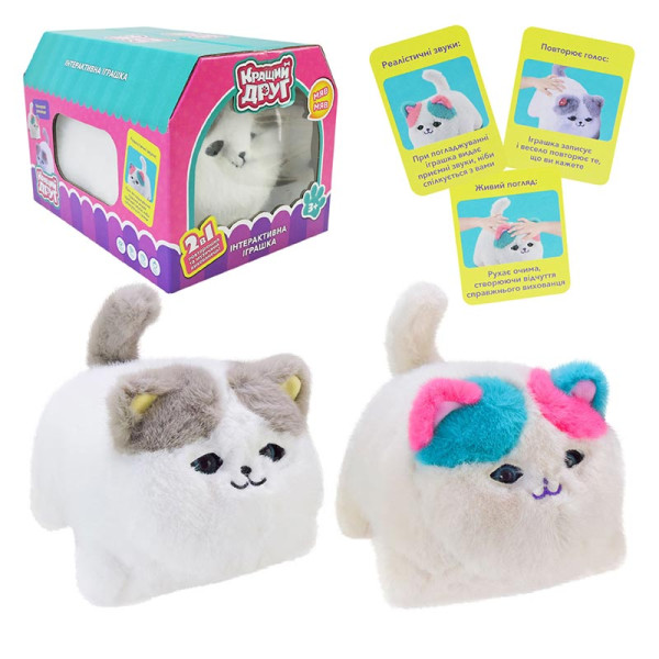 Інтерактивна іграшка Кращий друг кішка BF2505 Інтерактивна іграшка Кращий друг кішка BF2505