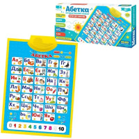 Плакат навчальний "Абетка" укр. PL-719-57