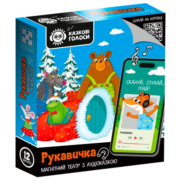 Магнітний театр Vladi Toys Казкові голоси "Рукавичка" з аудіоказкою VT3206-37 Магнітний театр Vladi Toys Казкові голоси "Рукавичка" з аудіоказкою VT3206-37