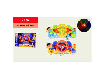 Дитяче Кермо батарь звук світло 2 кольори 7324