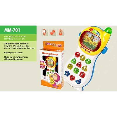 Музичний Розумний телефон MM-701