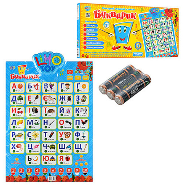 Музично-розвивальний плакат Букварик (укр.) 7031 UA