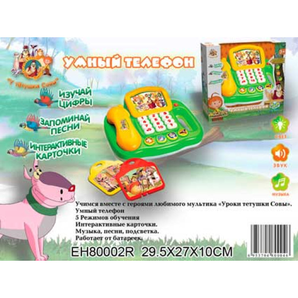 Розумний телефон У тітоньки Сови EH80002R Розумний телефон У тітоньки Сови EH80002R