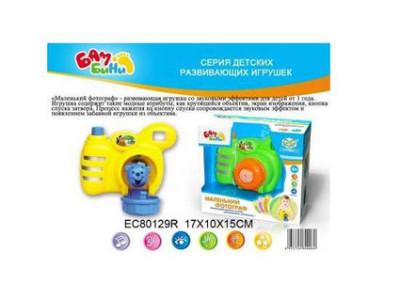Музичний фотоапарат EC80129R