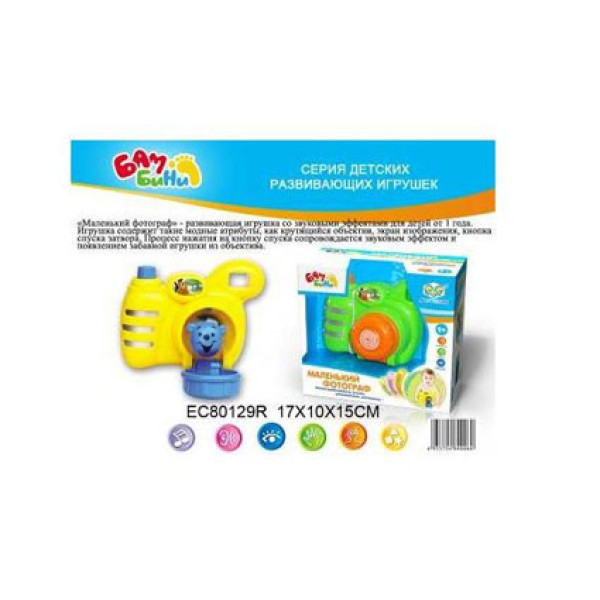 Музичний фотоапарат EC80129R Музичний фотоапарат EC80129R