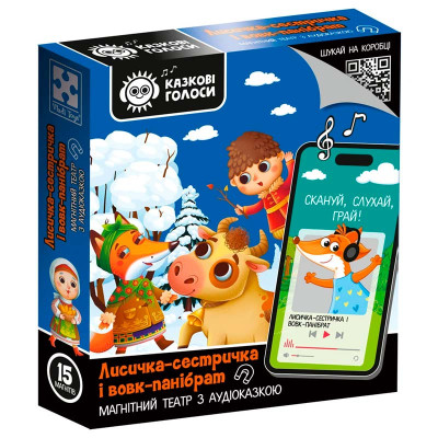 Магнітний театр Vladi Toys Казкові голоси Лисичка-сестричка з аудіоказкою VT3206-36