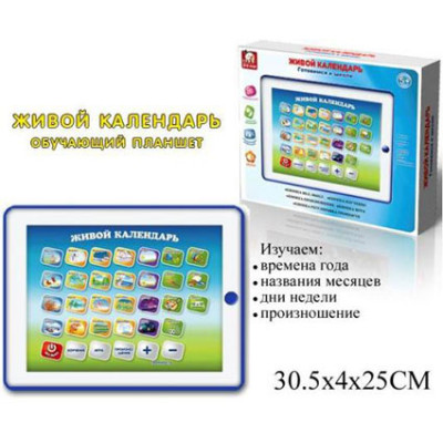 Планшет Живий календар A43006
