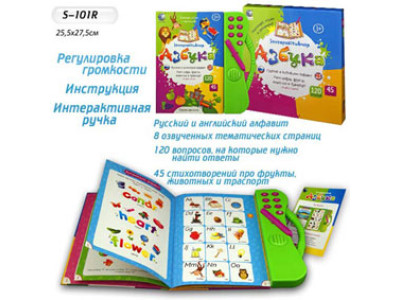 Книга музична S-101R Книга музична S-101R