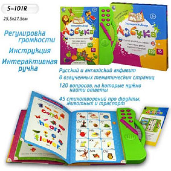 Книга музична S-101R Книга музична S-101R