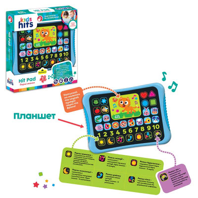 Планшет Kids Hits "Перші знання" на батарейках укр та англ мови навчання ци KH01/002 Планшет Kids Hits "Перші знання" на батарейках укр та англ мови навчання ци KH01/002