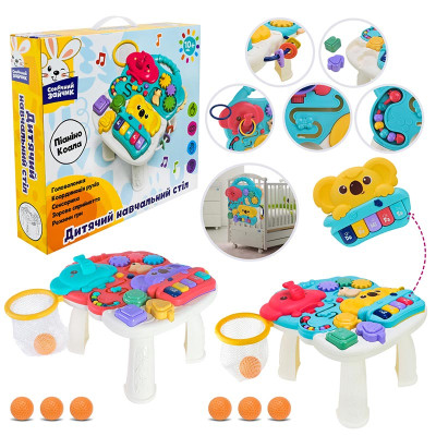 Столик розвиваючий "Сонячний зайчик" тактильний PL-724-93