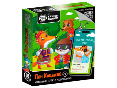 Магнітний театр Vladi Toys Казкові голоси "Пан Коцький" з аудіоказкою VT3206-34 Магнітний театр Vladi Toys Казкові голоси "Пан Коцький" з аудіоказкою VT3206-34