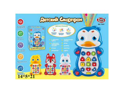 Музичний телефон 7614