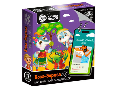 Магнітний театр Vladi Toys Казкові голоси "Коза-дереза" з аудіоказкою VT3206-35 Магнітний театр Vladi Toys Казкові голоси "Коза-дереза" з аудіоказкою VT3206-35
