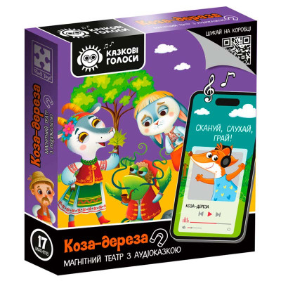 Магнітний театр Vladi Toys Казкові голоси "Коза-дереза" з аудіоказкою VT3206-35