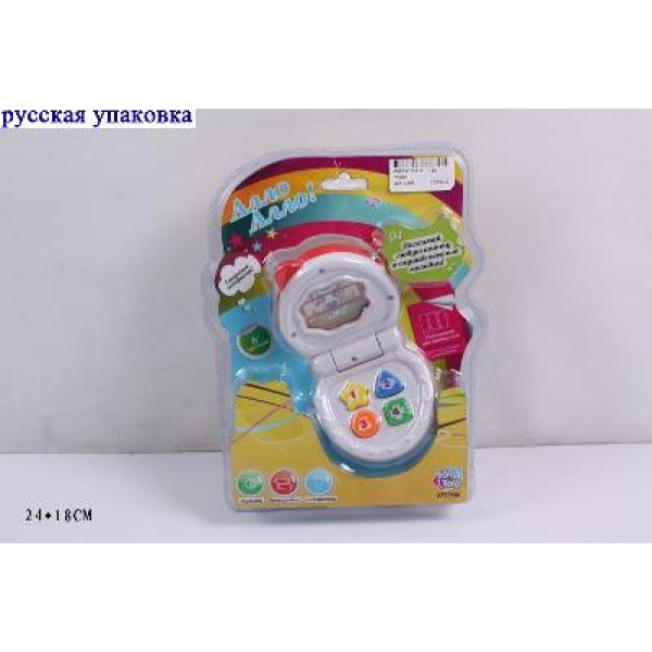 Телефон мобільний розкладачка (музика світло) 7099C