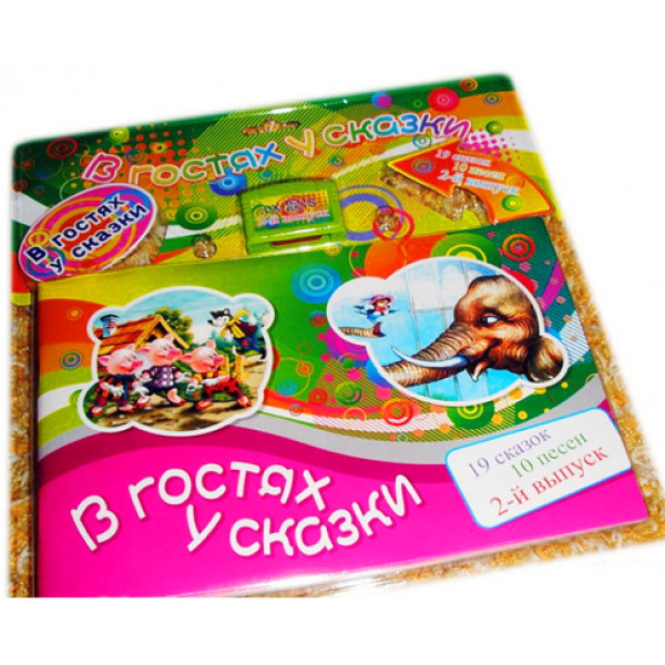 Картка для інтерактивної гри "В гостях у казки" LX-631S/651S Картка для інтерактивної гри "В гостях у казки" LX-631S/651S