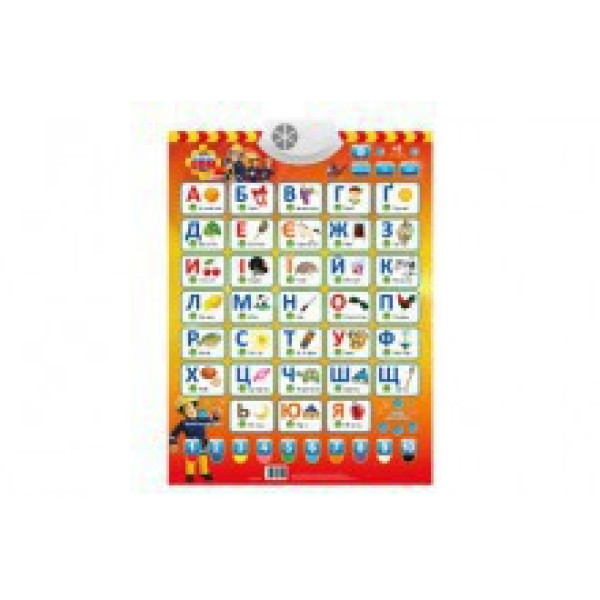 Плакат інтерактивний Команда рятувальників (укр.) 7290-C