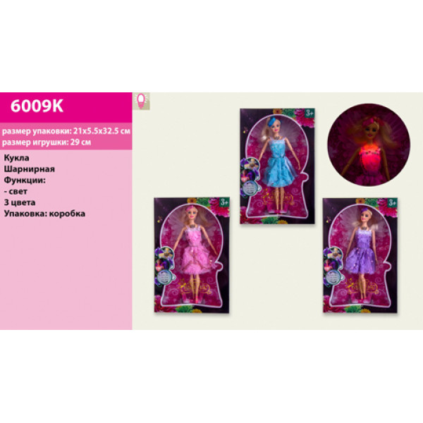 Лялька з крилами що світяться "Фея" (3 кольори) 6009K Лялька з крилами що світяться "Фея" (3 кольори) 6009K