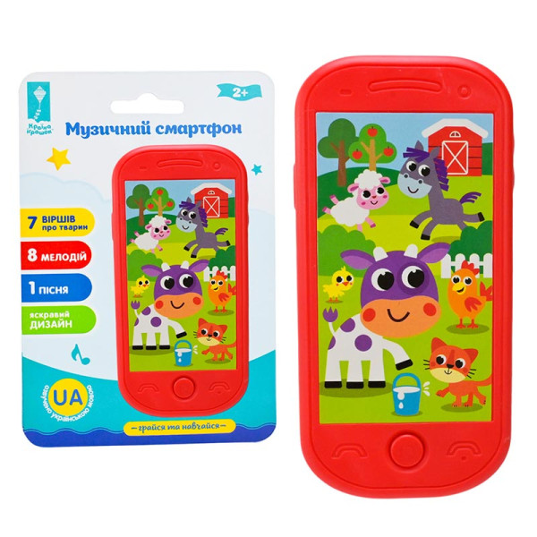 Телефончик музичний "Домашні тварини" на батарейках PL-724-151