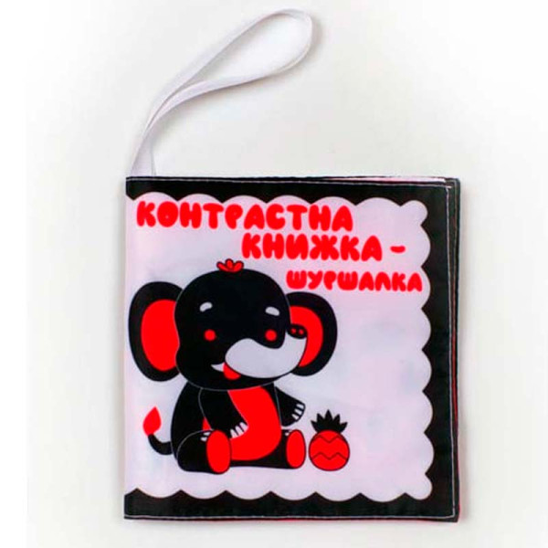 Контрастна книжка – шуршалка Слоник Нік 4188 Контрастна книжка – шуршалка Слоник Нік 4188