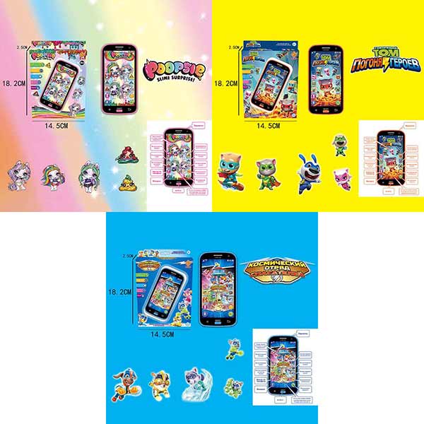 Мобільний телефон JD-0885/86/87