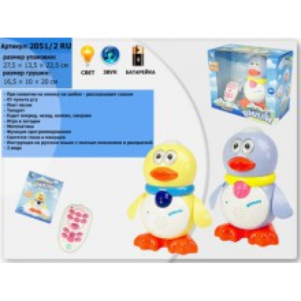 Інтерактивна тварина (танцює казки світло) 2051/2RU