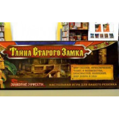 Гра-плакат Таємниці старого замку F4-22(463863)