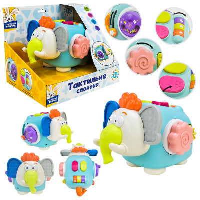 Розвиваюча іграшка "Сонячний зайчик" Тактильне слоненя PL-724-103