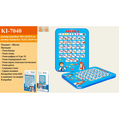 Планшет Навчання букв (укр.) KI-7040