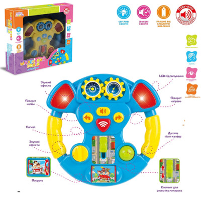 Кермо "Маленький водій" музика світло UKA-A0109 Кермо "Маленький водій" музика світло UKA-A0109