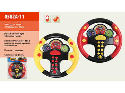 Музичне Кермо 0582A-11