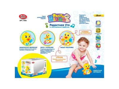 Музична розвивальна іграшка Радісна качка 7446