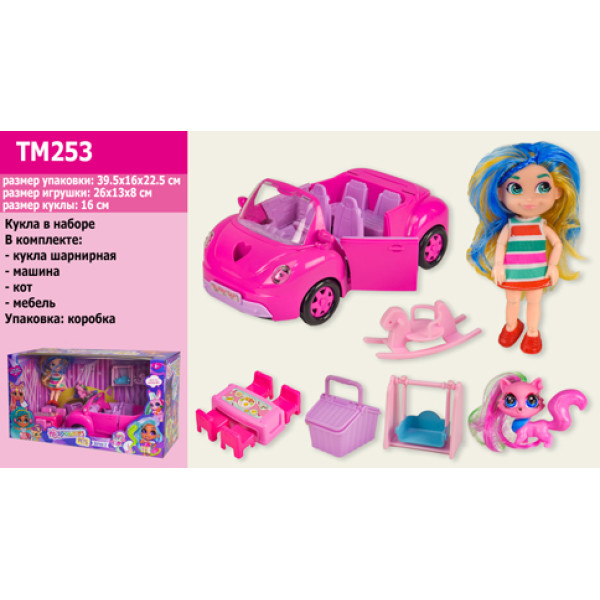 Лялька з аксесуарами (вихованці машина) TM253 Лялька з аксесуарами (вихованці машина) TM253