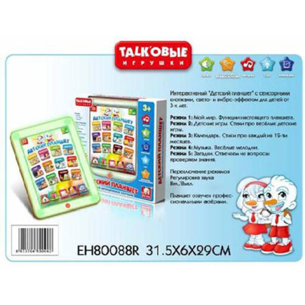 Планшет A43011