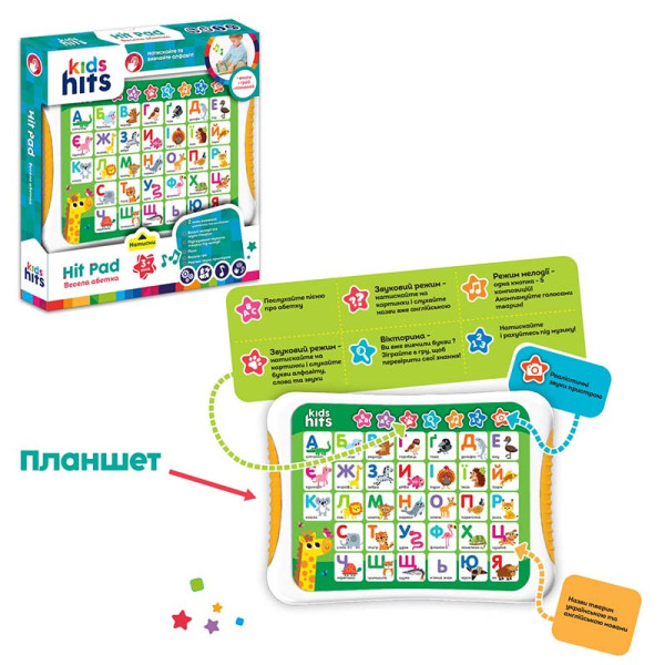 Планшет Kids Hits "Весела Абетка" на батарейках укр та англ мови навчання ц KH01/003