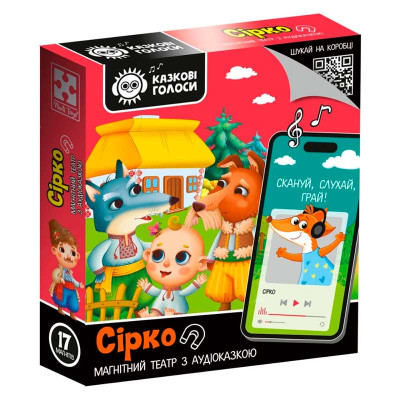 Магнітний театр Vladi Toys Казкові голоси "Сірко" з аудіоказкою VT3206-33